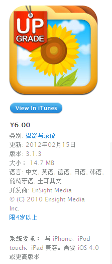怎么添加applocker啊?不越狱 应用加锁?完美applocker程序锁新手进阶小技巧