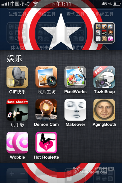 怎么添加applocker啊?不越狱 应用加锁?完美applocker程序锁新手进阶小技巧