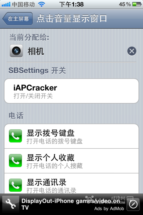 怎么添加applocker啊?不越狱 应用加锁?完美applocker程序锁新手进阶小技巧