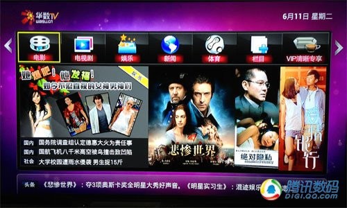 PPBox电视盒试用：视频内容丰富硬件有瑕疵 