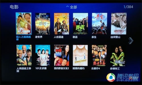 PPBox电视盒试用：视频内容丰富硬件有瑕疵 