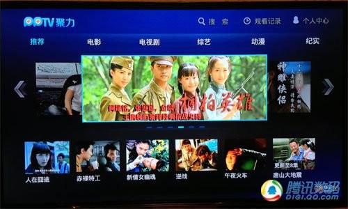 PPBox电视盒试用：视频内容丰富硬件有瑕疵 