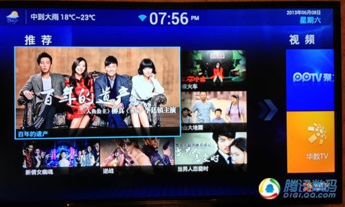 PPBox电视盒试用：视频内容丰富硬件有瑕疵 