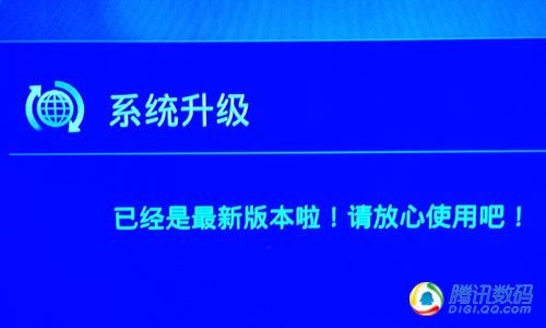 PPBox电视盒试用：视频内容丰富硬件有瑕疵 