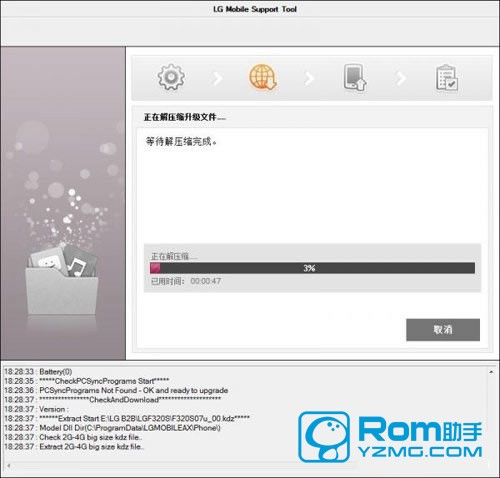 LG D838刷官方ROM线刷救砖图文教程