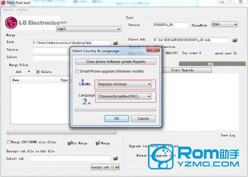 LG D838刷官方ROM线刷救砖图文教程