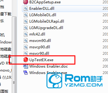 LG D838刷官方ROM线刷救砖图文教程