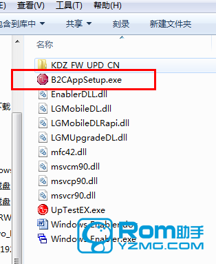 LG D838刷官方ROM线刷救砖图文教程