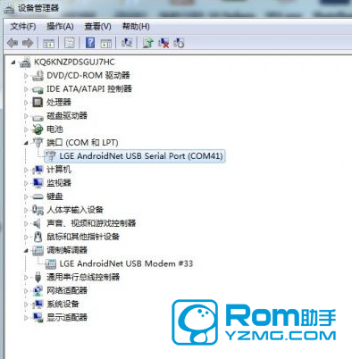 LG D838刷官方ROM线刷救砖图文教程