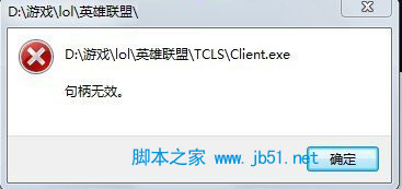 空调匹数是什么意思?句柄是什么?句柄无效是什么意思 句柄无效怎么解决