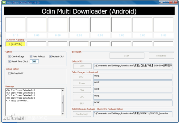i509刷机_i509刷机教程_三星i509怎么刷机
