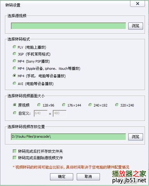 i酷下载器