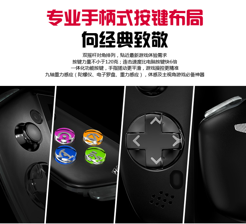 摩奇i5s京东首日预订突破16万