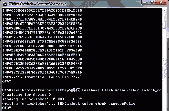 htcm8国际版如何联通4g?htcg19升级系统4.4?HTC G19/Raider 4G/X710e/突袭者解锁、刷