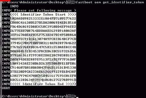 HTC G19/Raider 4G/X710e/突袭者解锁、刷机、Root详细图文教程