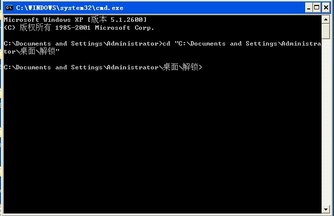 HTC G19/Raider 4G/X710e/突袭者解锁、刷机、Root详细图文教程