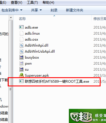 联想s820root?联想s820刷机包?联想s820?联想s820一键root recovery教程和方法