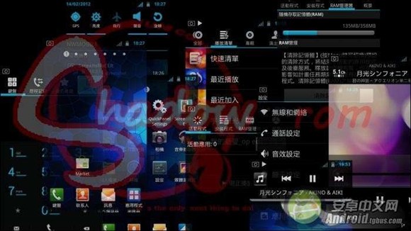 si9001质量体系?i9001系统?三星I9001ROM刷机稳定优化美化三合一