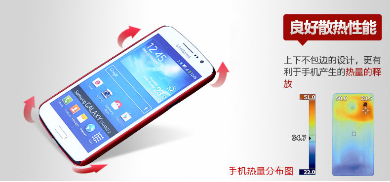 华为手机s8600root?华为s8600怎么刷机?华为s8600手机套华为s8600手机壳s8600华为保护套磨砂保护