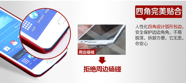 华为手机s8600root?华为s8600怎么刷机?华为s8600手机套华为s8600手机壳s8600华为保护套磨砂保护