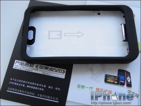 苹果皮的原理?ipod怎么连苹果皮?iPod Touch变手机 正式版苹果皮520评测