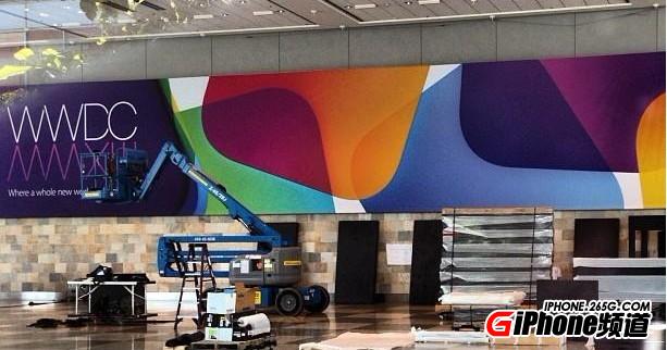 2013苹果wwdc大会