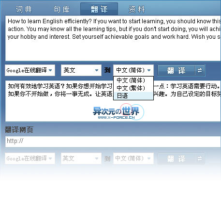 金山词霸2009牛津版破解补丁?金山词霸2009牛津版sp3?金山词霸最新牛津版?金山词霸2009牛津版完整破解版+绿色