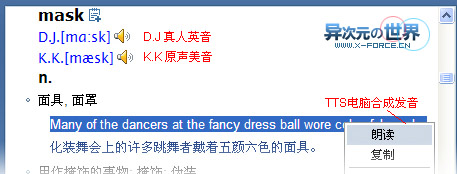 金山词霸2009牛津版破解补丁?金山词霸2009牛津版sp3?金山词霸最新牛津版?金山词霸2009牛津版完整破解版+绿色