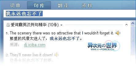 金山词霸2009牛津版破解补丁?金山词霸2009牛津版sp3?金山词霸最新牛津版?金山词霸2009牛津版完整破解版+绿色