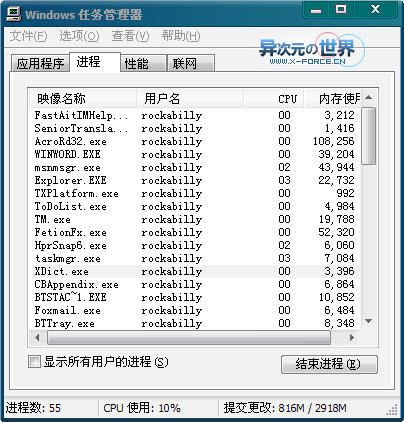 金山词霸2009牛津版破解补丁?金山词霸2009牛津版sp3?金山词霸最新牛津版?金山词霸2009牛津版完整破解版+绿色