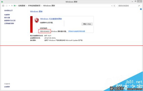 8024402f_80244019检查更新_win10 8024402f