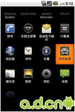 S5830 Galaxy Ace Root教程