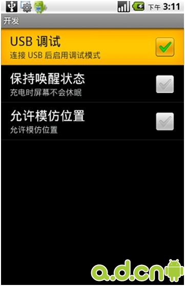  S5830 Galaxy Ace Root教程