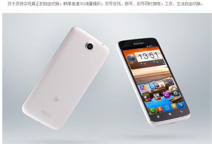 联想手机a860_联想a860价格_联想a860手机怎么刷机