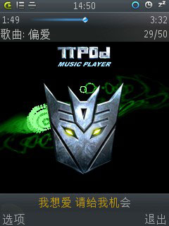 天天动听手机版下载?酷狗音乐?天天动听2014旧版本?天天动听 For S60V3塞班版(symbian)3.71 下载