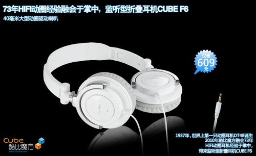 酷比魔方官方网站增加新域名 