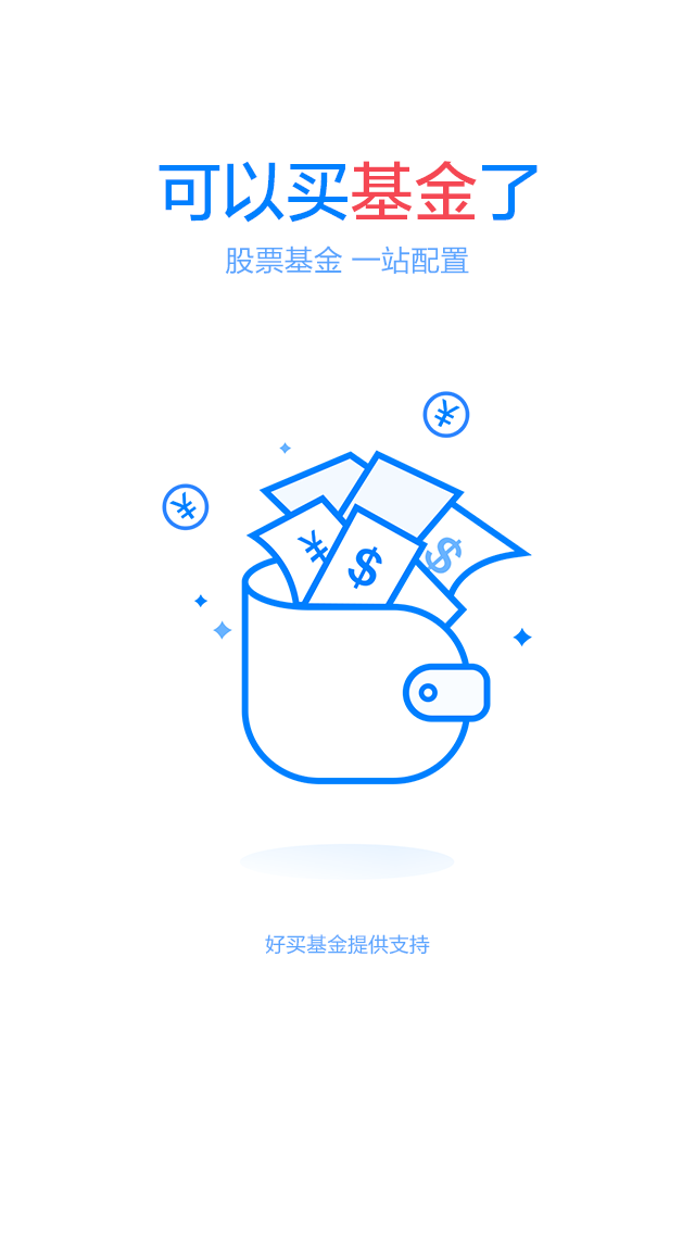 股市通_百度股市通600033_百度股市通