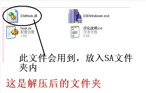 gta4秘籍?d3d 全局勾住无效?D3Dwindower怎么用