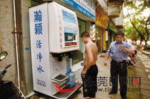投币饮水机_投币饮水机有什么工能_投币饮水机多少钱一台