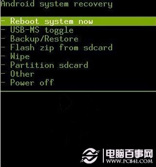 启动了Recovery