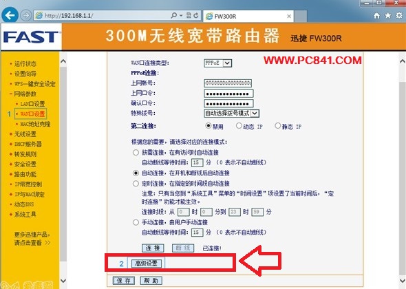 路由网关dns设置_路由 dns设置_手机设置路由器dns