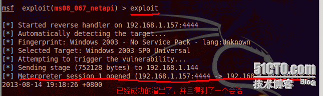 ms08-067?ms08067打开文件?ms08067远程控制?067漏洞的渗透和系统加固