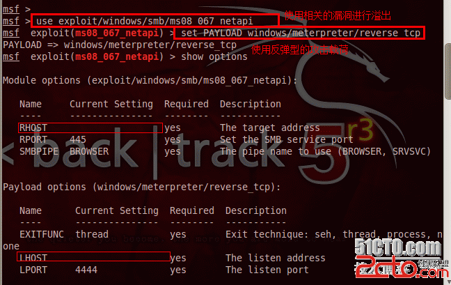 ms08-067?ms08067打开文件?ms08067远程控制?067漏洞的渗透和系统加固