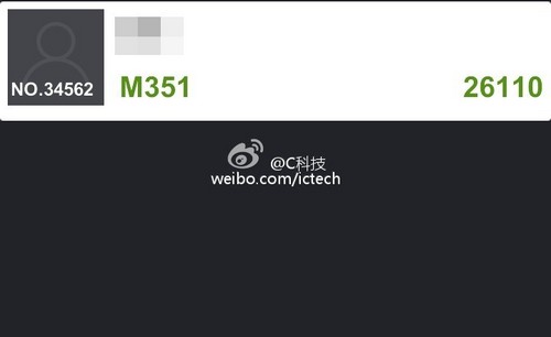 魅族MX3今日发布 移动联通版跑分曝光 