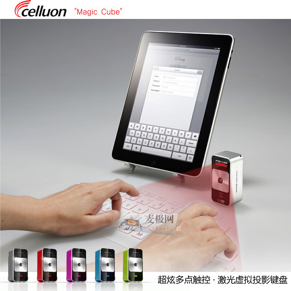 kindle亚马逊 美国官网?magic cube键盘购买?提前享受未来科技，Celluon Magic Cube超炫多