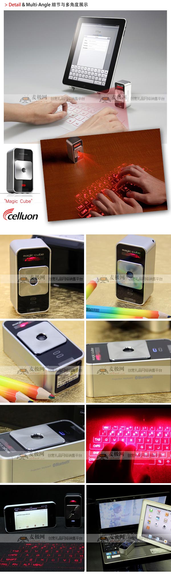 kindle亚马逊 美国官网?magic cube键盘购买?提前享受未来科技，Celluon Magic Cube超炫多