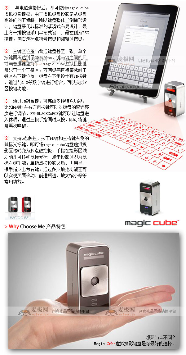 kindle亚马逊 美国官网?magic cube键盘购买?提前享受未来科技，Celluon Magic Cube超炫多