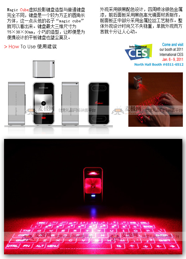 kindle亚马逊 美国官网?magic cube键盘购买?提前享受未来科技，Celluon Magic Cube超炫多
