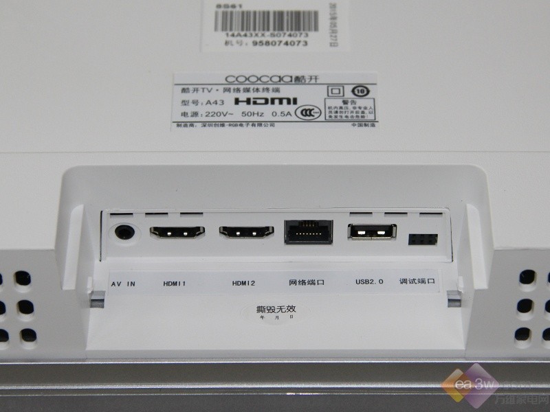 酷开a43_酷开a43论坛_a43